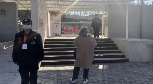 精英保安